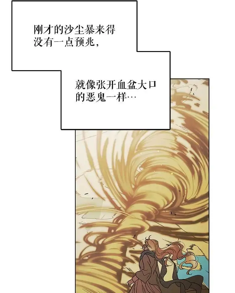 33.沙尘暴86