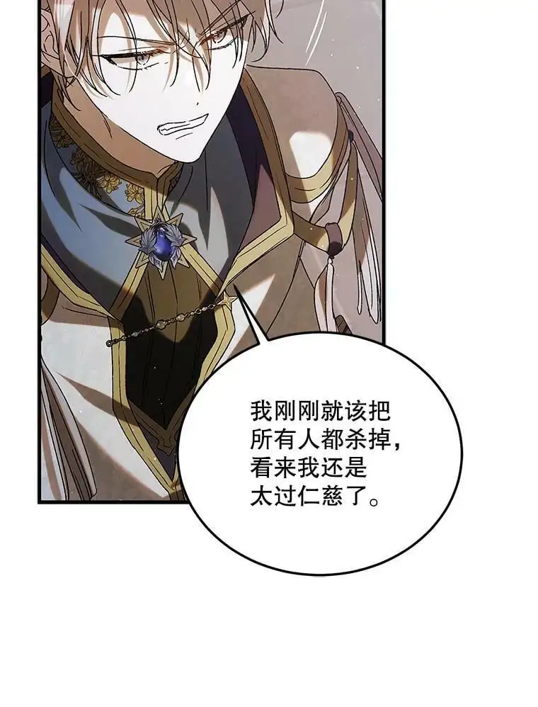 86.诅咒发作33