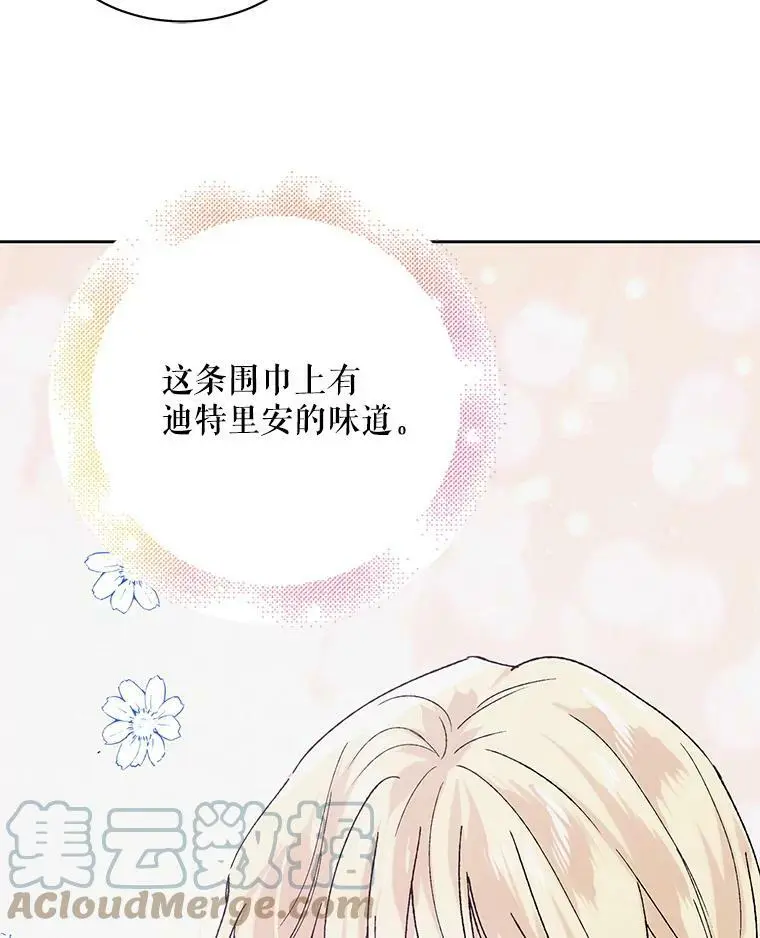 31.使团的决心96