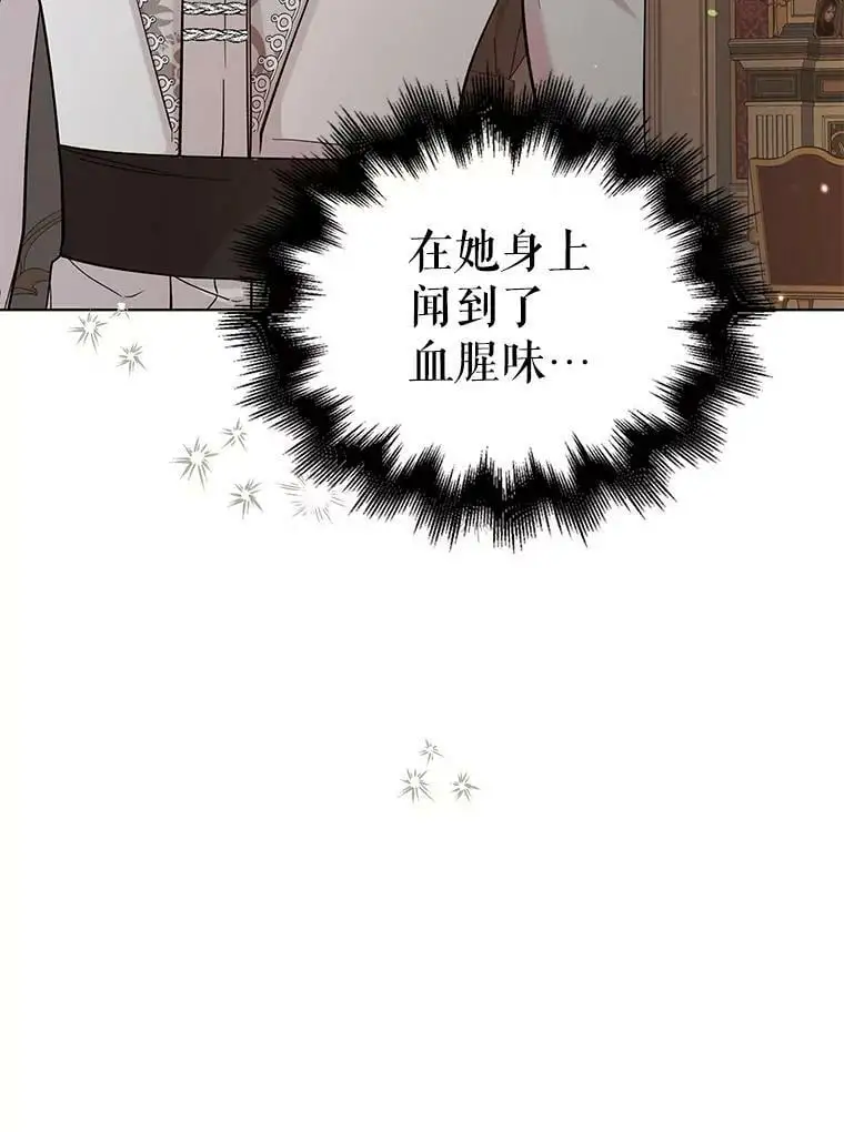 19.真相大白22
