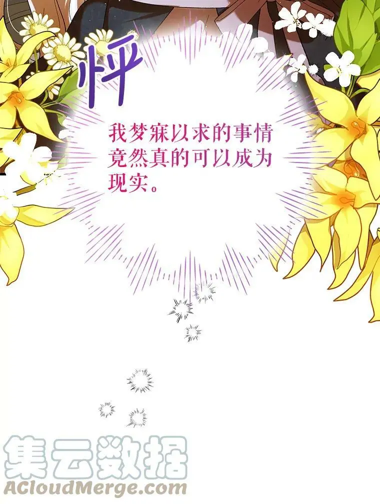 70.信守承诺36