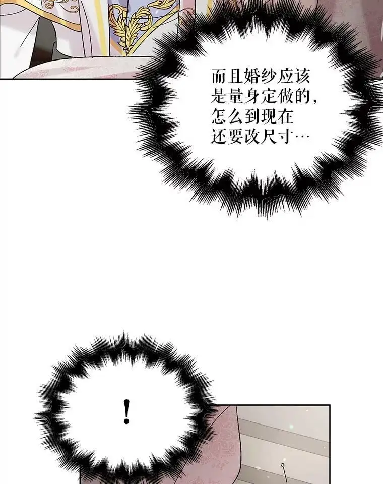 23.罪与罚54