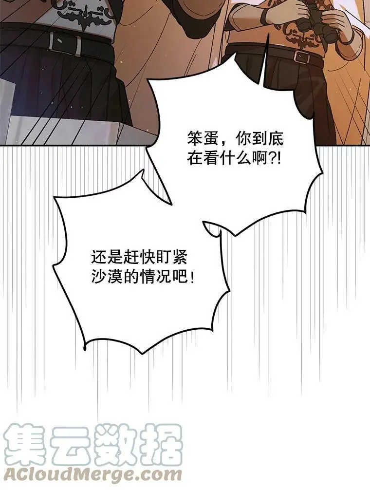 67.力量来源56