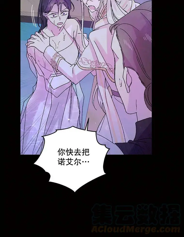 15.奇迹84