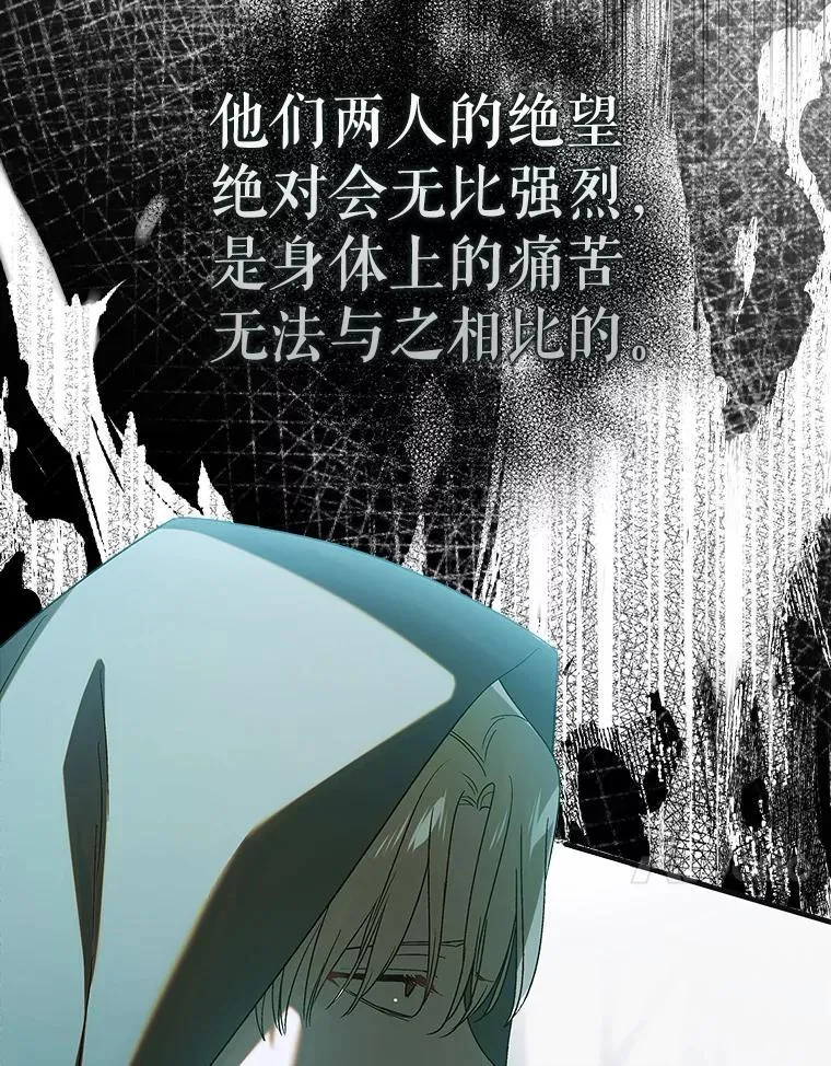 123.恒守痛苦131