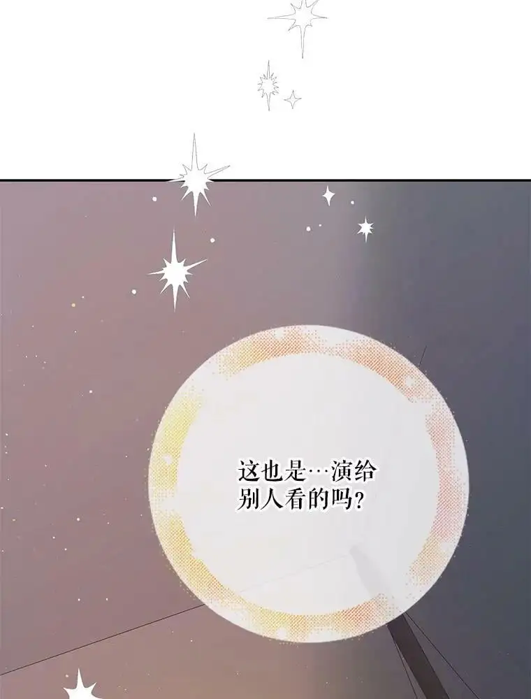 62.进程42