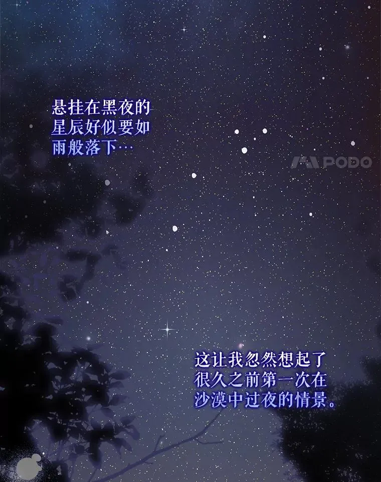 124.狩猎时刻90