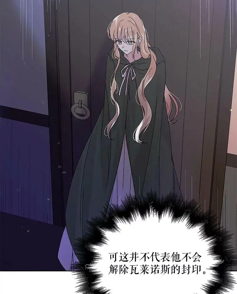 25.第一道神谕57