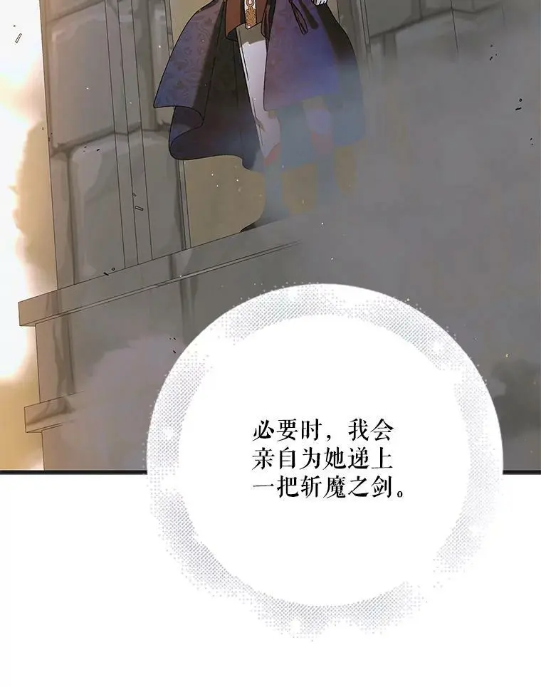 87.卡尔的决心125