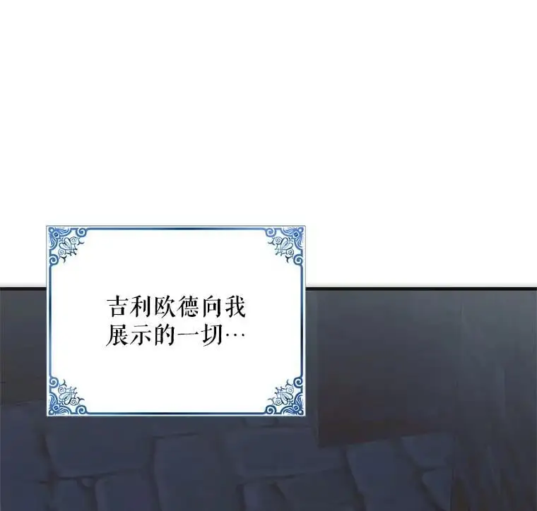 104.公王的预测63