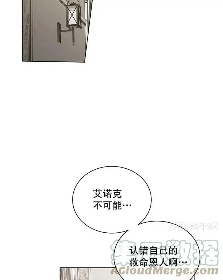 31.使团的决心16