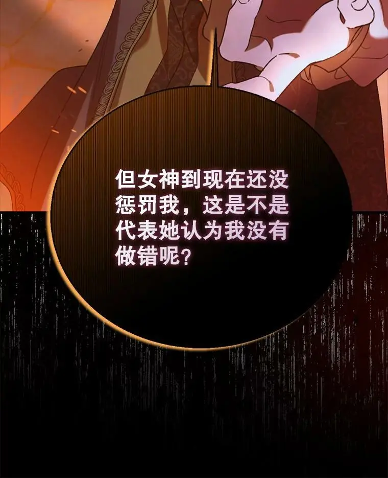 74.卡尔的过去51