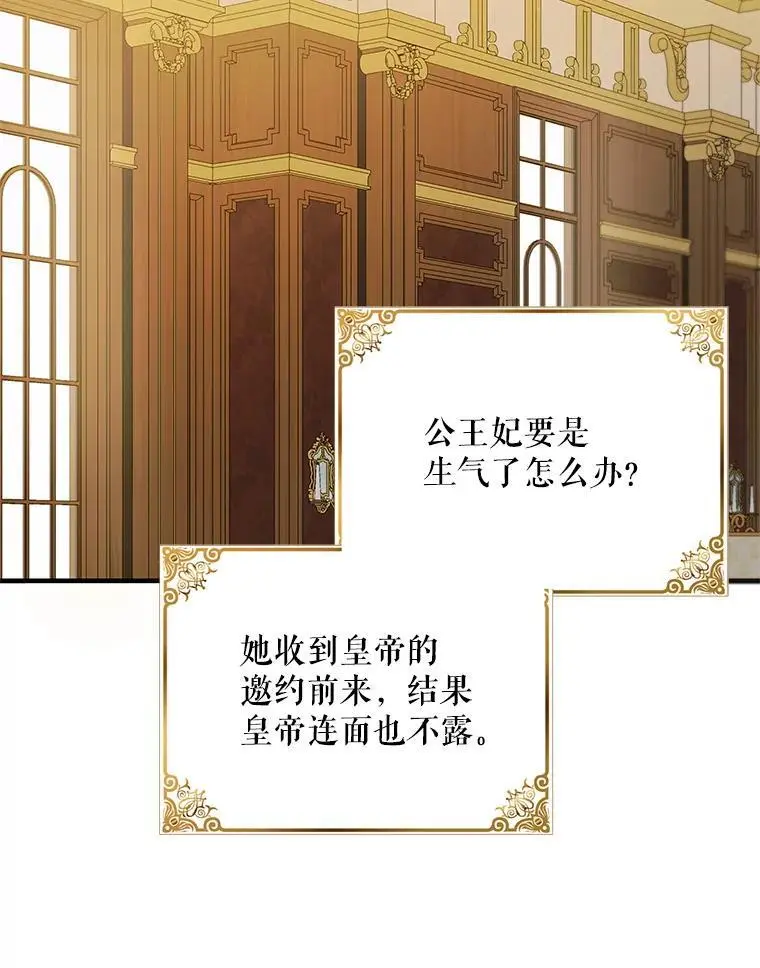 99.进宫127