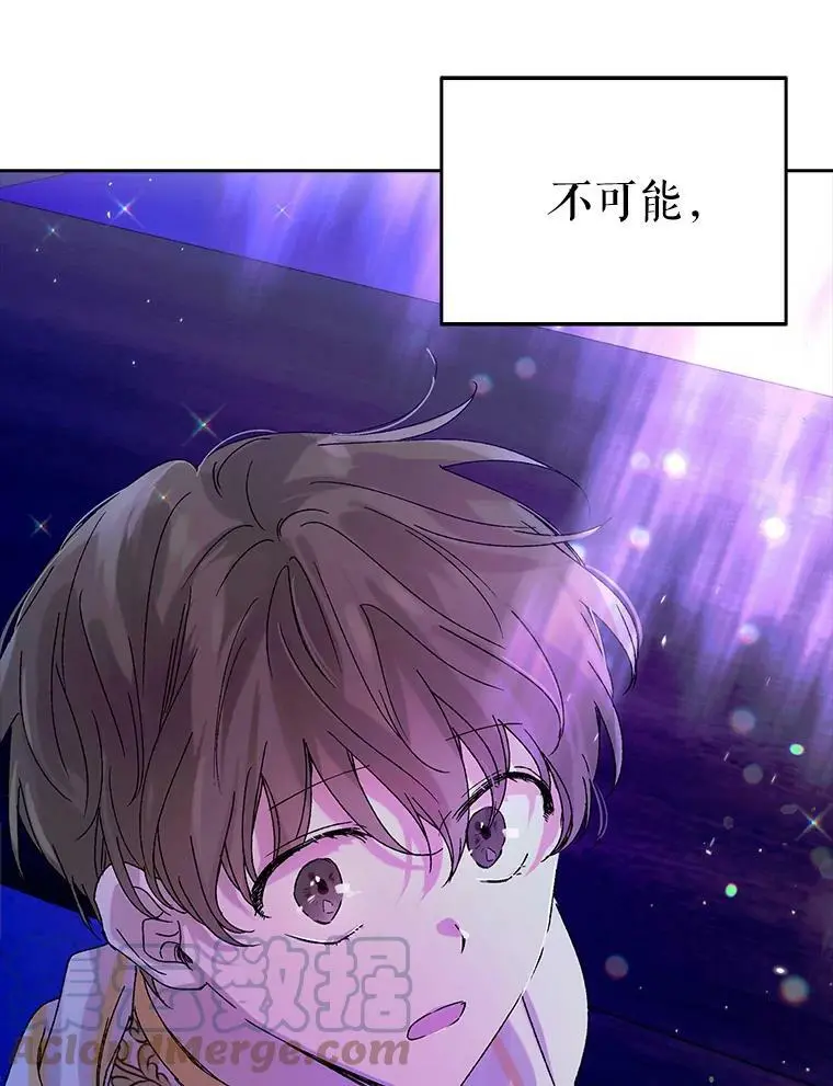 13.第九羽翼的承诺92