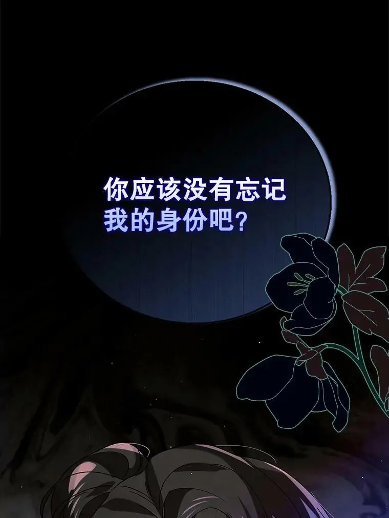 77.纸条81