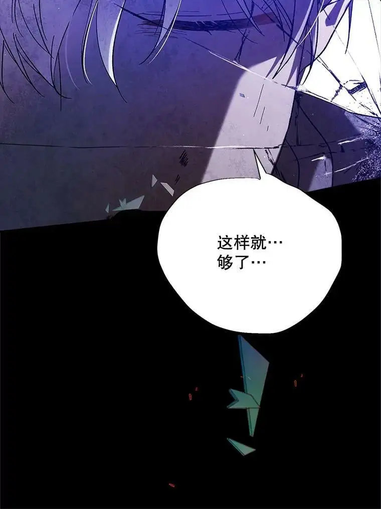 71.尤里欧斯的梦103