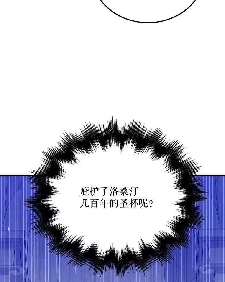 56.水之力的觉醒31
