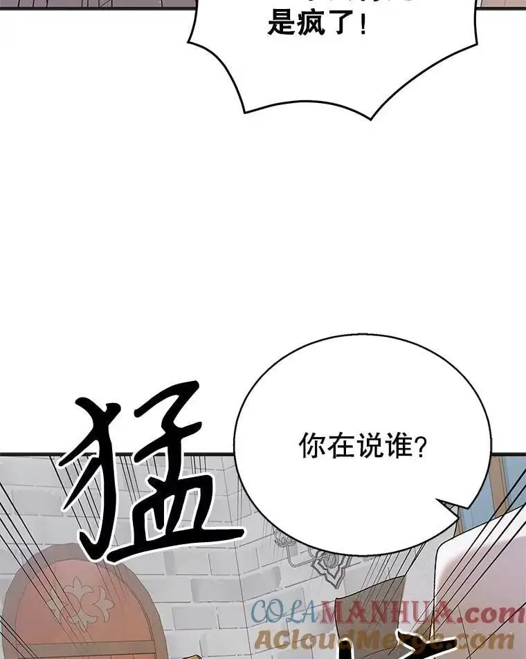 95.报道116