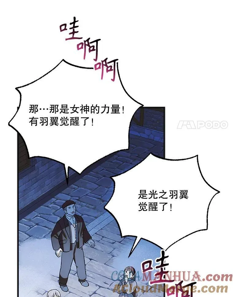 114.影失其踪120