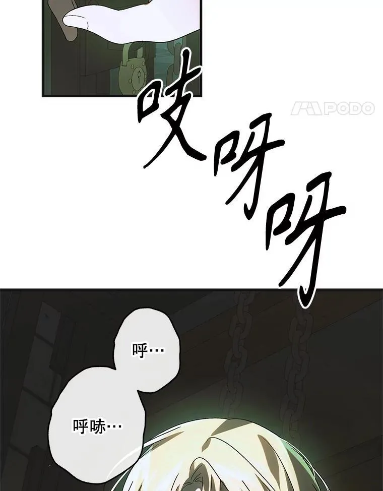 127.诅咒提前发作67