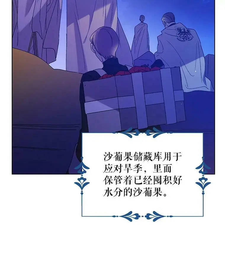 41.揭秘真相25