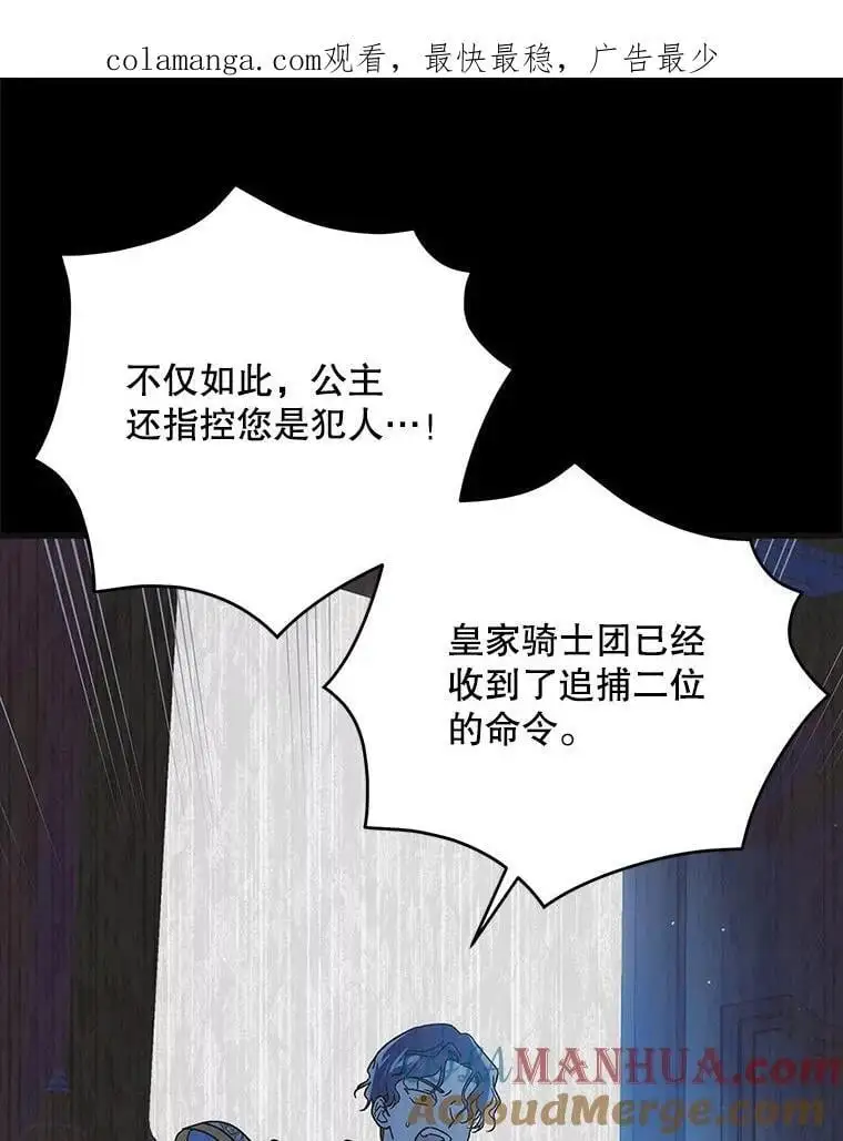 110.痛饮绝望0