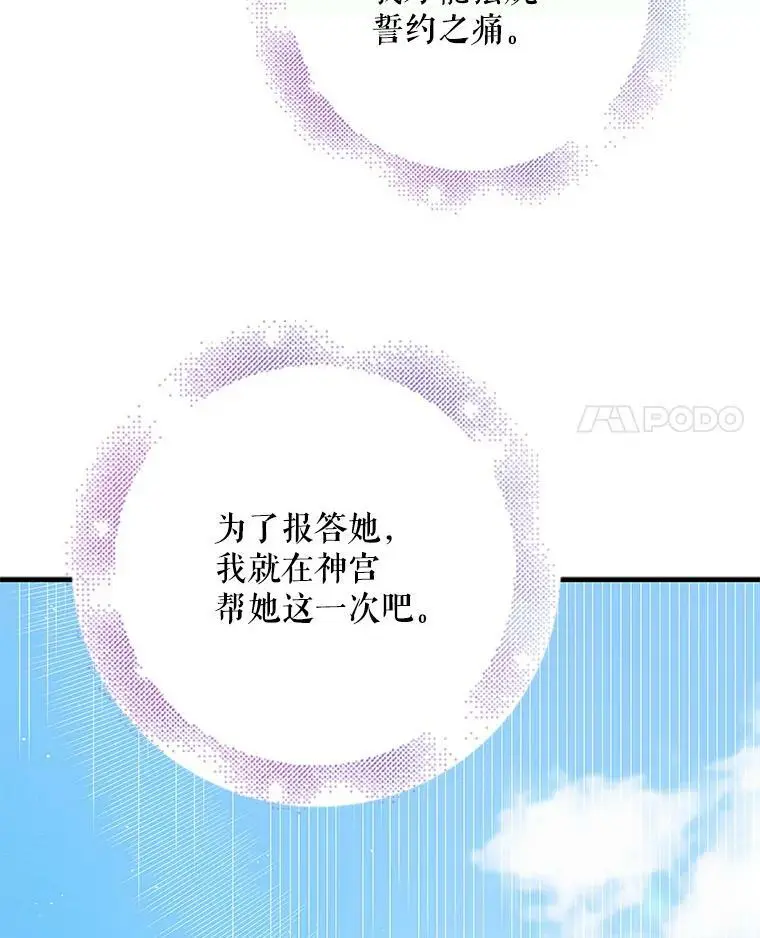 83.奇怪的图案126