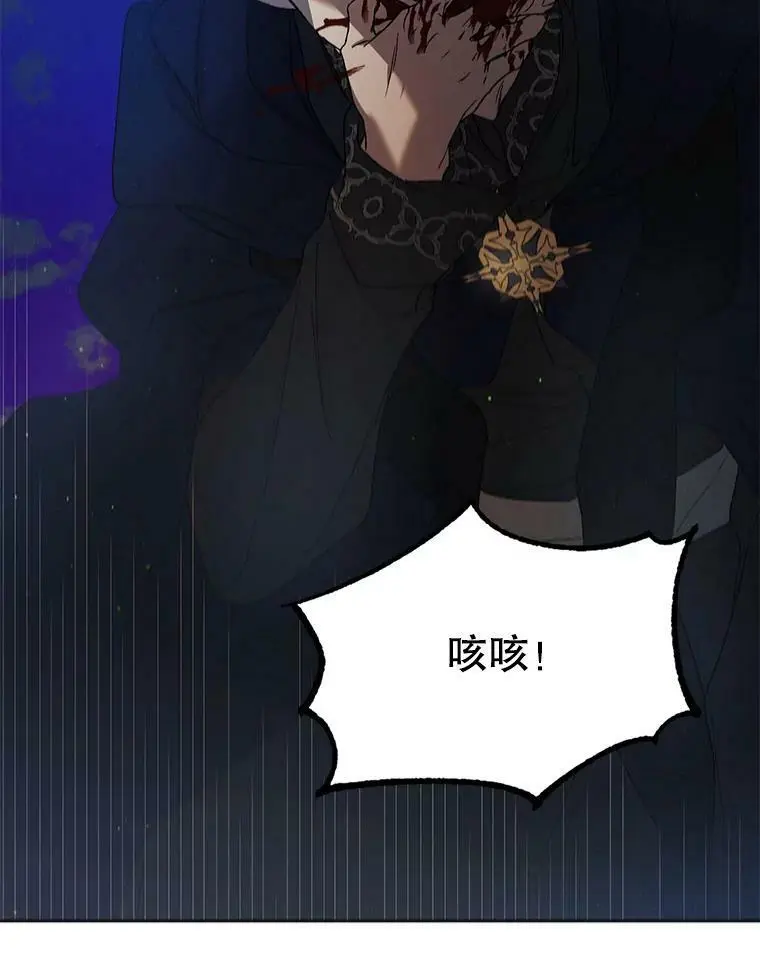 42.约瑟芬娜的诅咒125