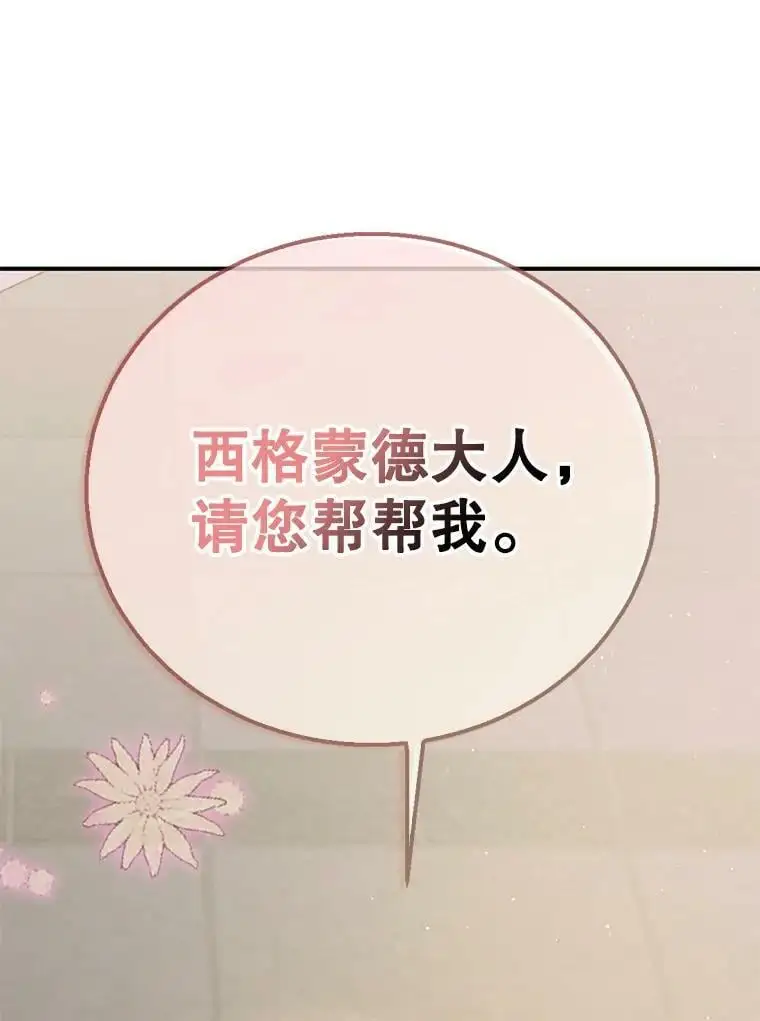 78.灵魂出窍33