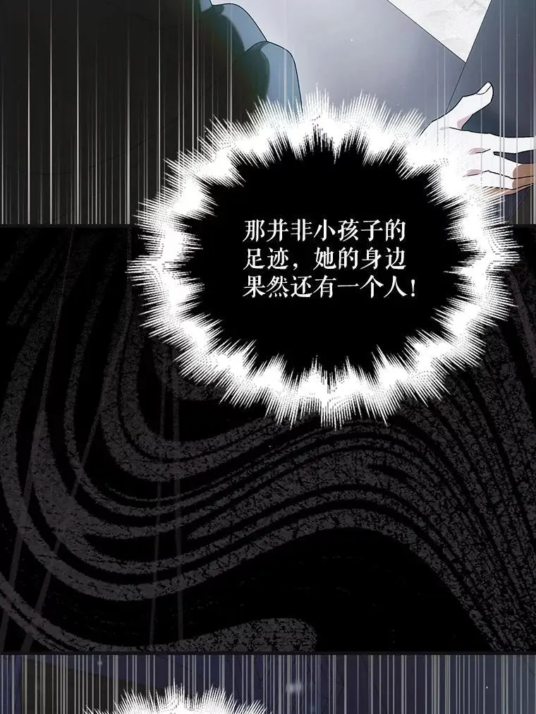 112.拥月入怀54
