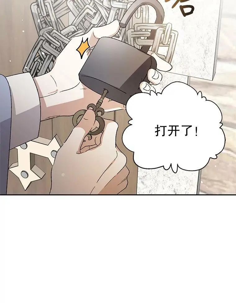4.拯救的开始78