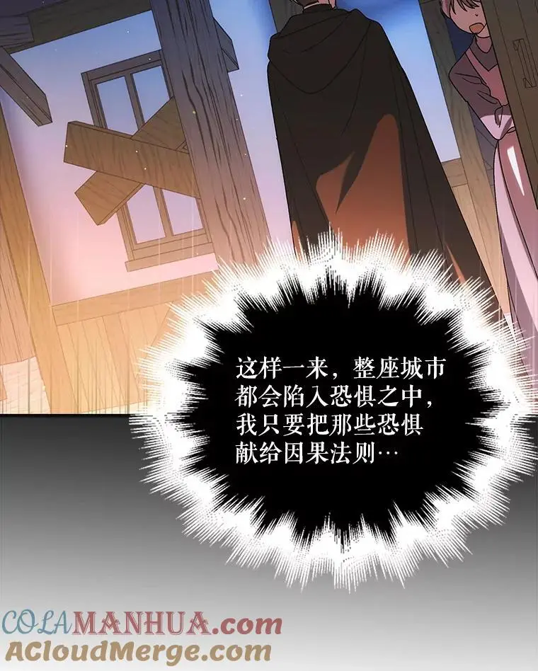 111.生灵折翼124