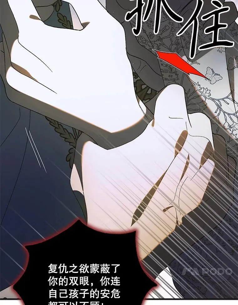 127.诅咒提前发作123