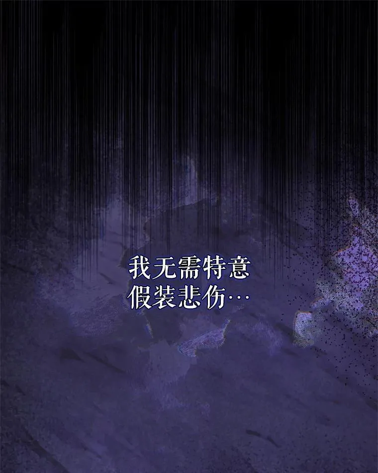 125.慌不择路62