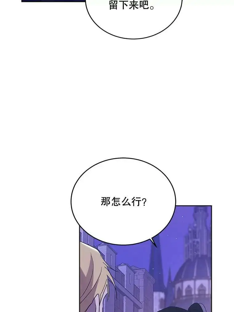 49.酒后真言103
