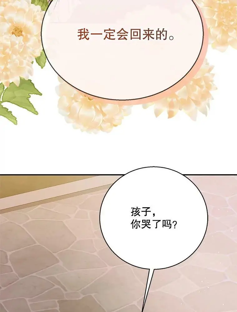 64.魔物袭城25