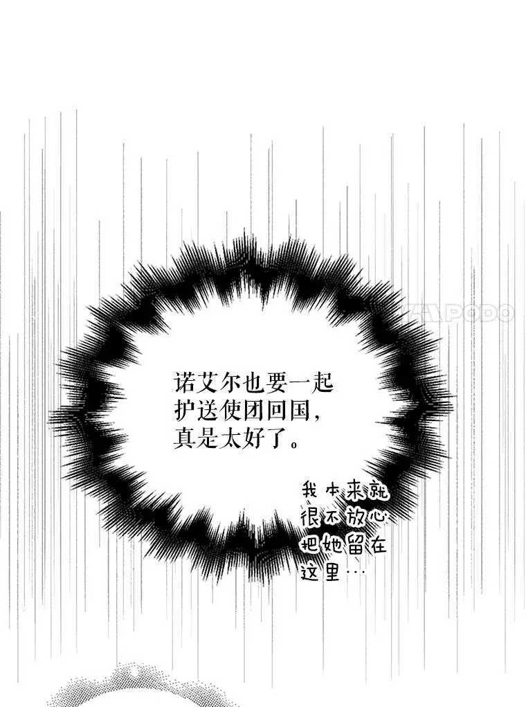 23.罪与罚105