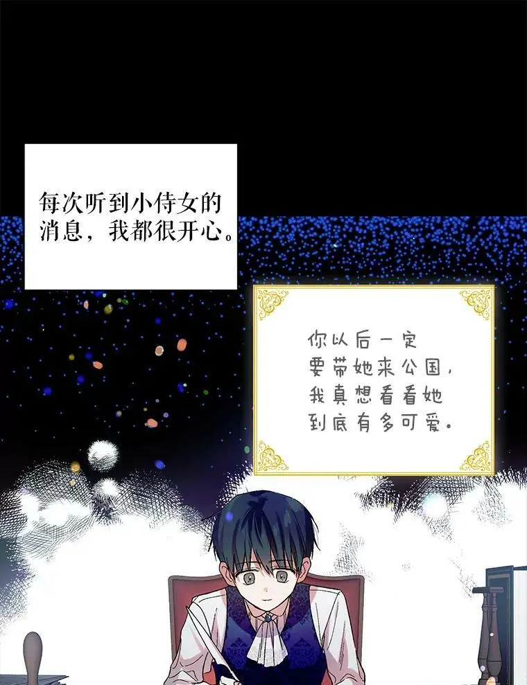 9.寻找恩人31