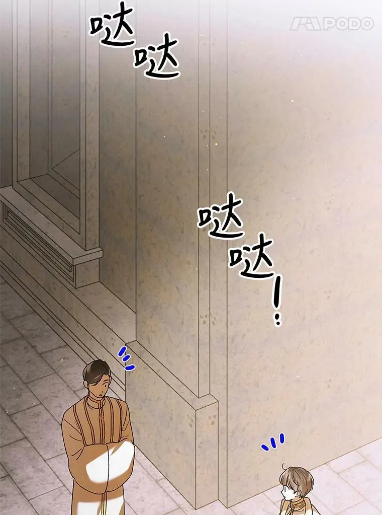 76.家的感觉53