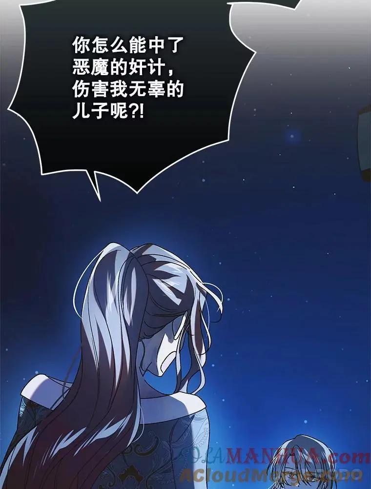 110.痛饮绝望20