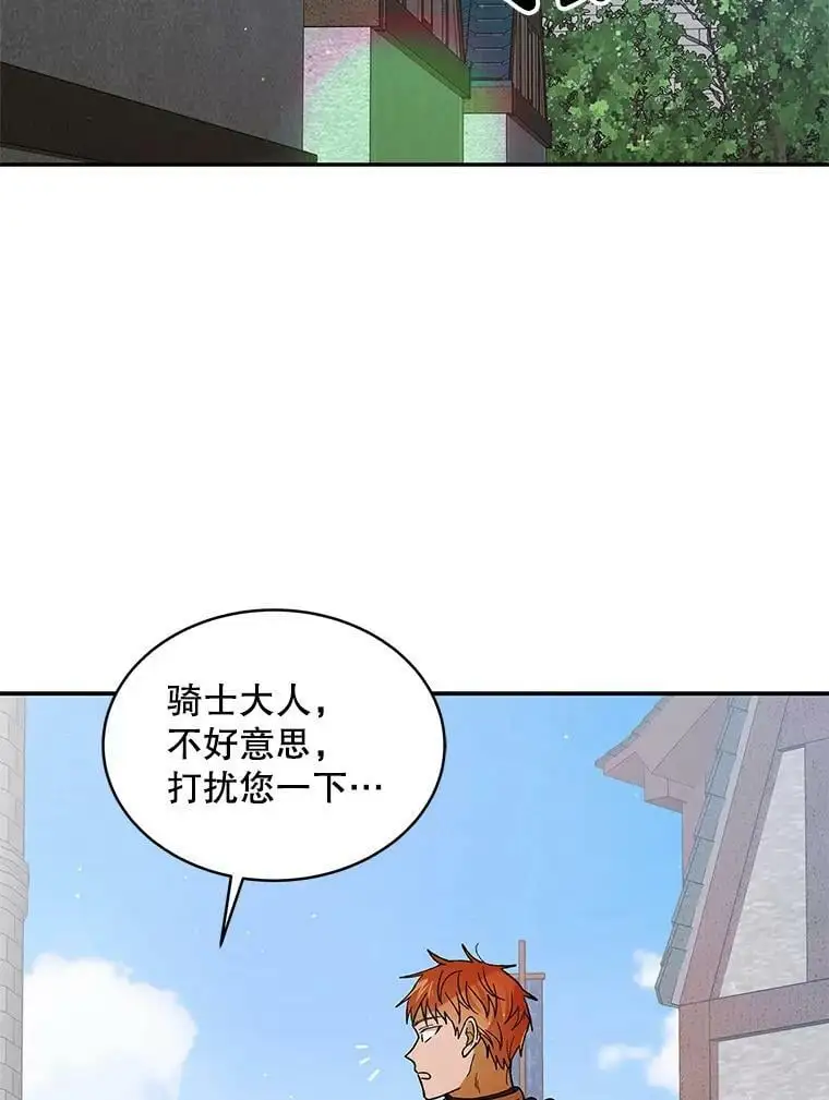 68.童话书1