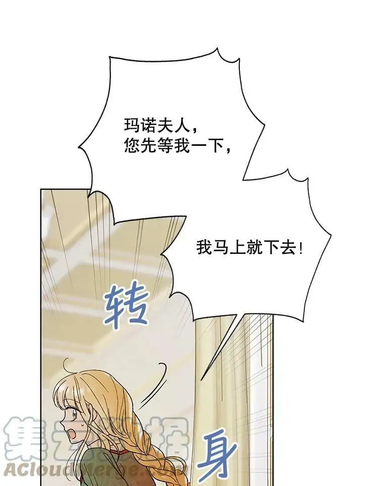 64.魔物袭城4