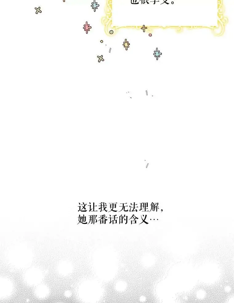 49.酒后真言22