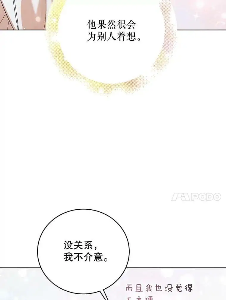 53.假装恩爱9