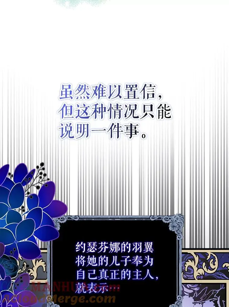 105.被破坏的命运32