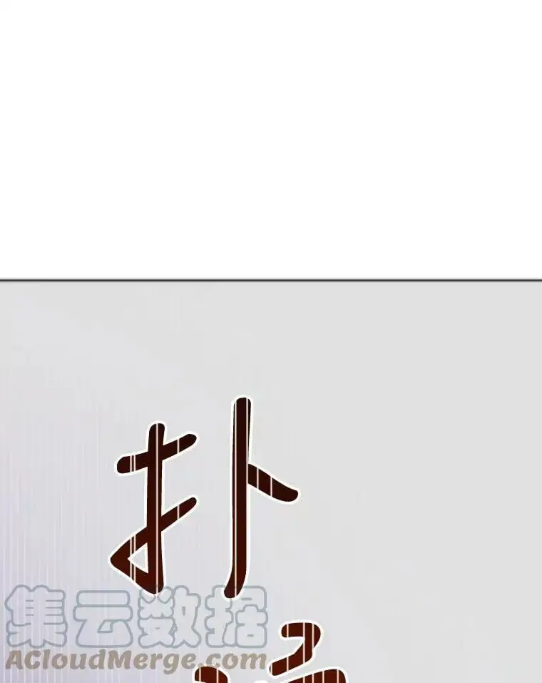 34.誓约之痛72