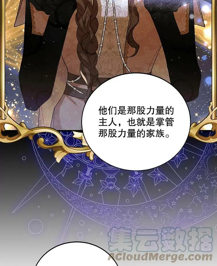 69.羽翼的刺痛4