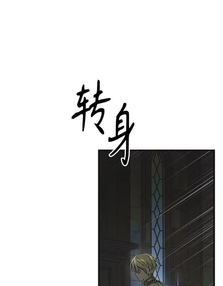 127.诅咒提前发作59