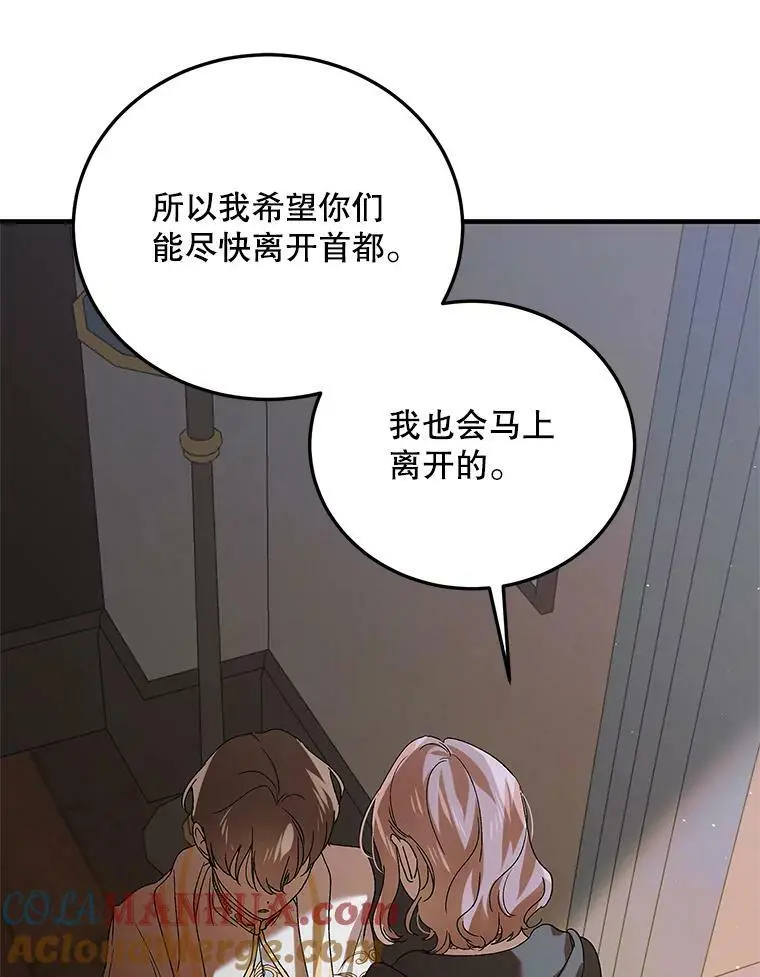 82.牺牲品80