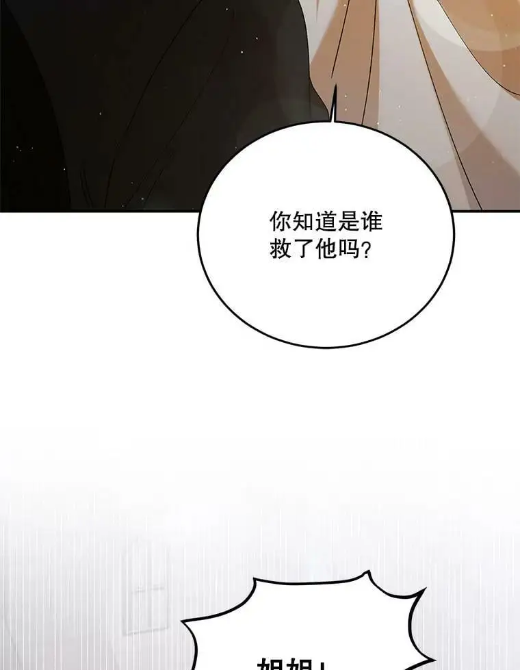 62.进程137